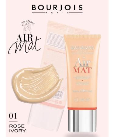 Air mat 01 ivory tonal cream