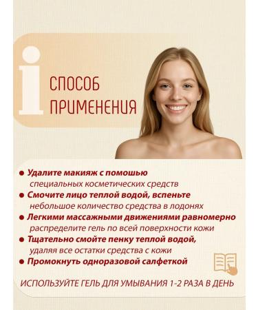  laria Face washing gel for sensitive and problematic skin - Buy Online on GoSupps.com