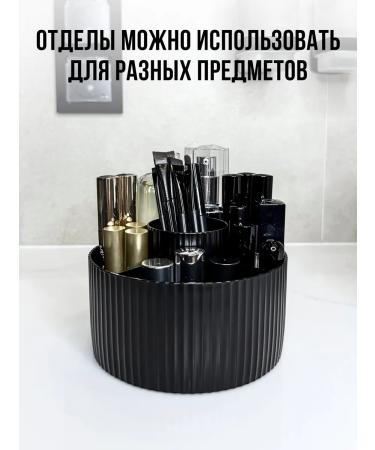 IKEA Organizer for storing cosmetics and little things - Buy Online on GoSupps.com