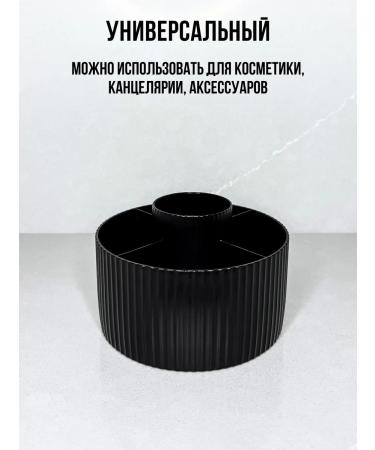 IKEA Organizer for storing cosmetics and little things - Buy Online on GoSupps.com