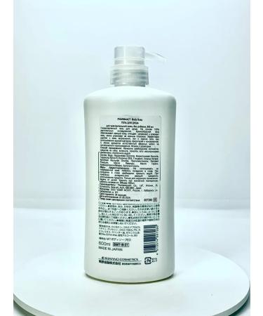 Pharmact Shower gel for sensitive skin 600ml - Buy Online on GoSupps.com