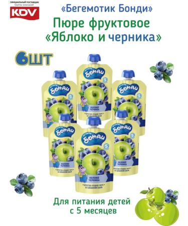 Fruit puree "Hippo bond" - "apple and blueberries"