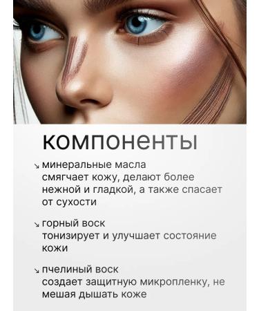 Beauty Blossom Corrector sculptor stic for face contouring - Buy Online on GoSupps.com