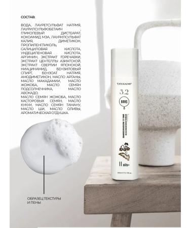 OTTO KEUNIS Shampoo "Maximum hair recovery" 300 ml - Buy Online on GoSupps.com