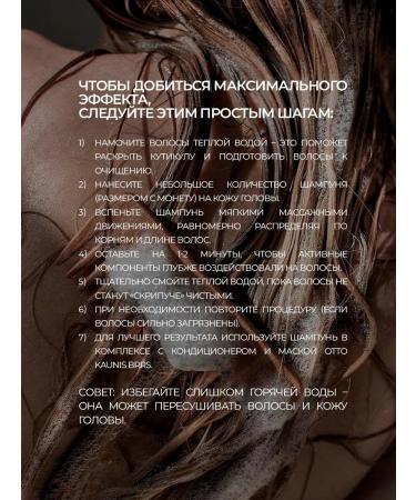 OTTO KEUNIS Shampoo "Maximum hair recovery" 300 ml - Buy Online on GoSupps.com