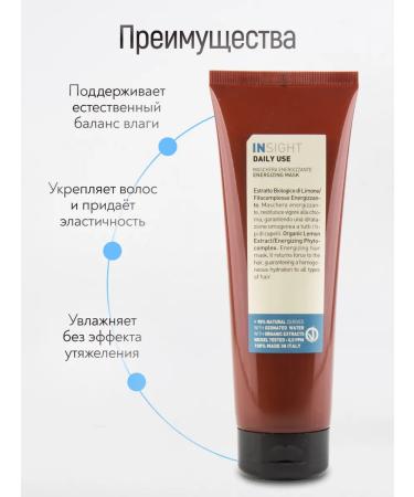 INsight Hair shampoo Professional Daily Use set - Buy Online on GoSupps.com