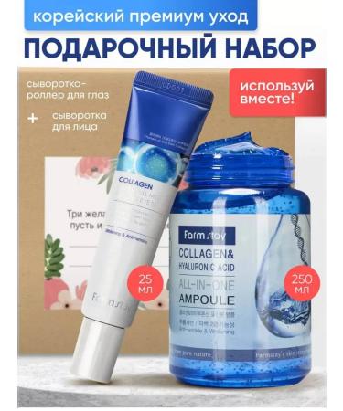 Skin 1004 MADAGASCAR Moisturizing Korean serum and face cream