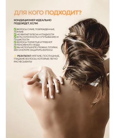 OTTO KEUNIS Salusfant moisturizing air conditioning with argan oil - Buy Online on GoSupps.com