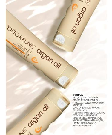 OTTO KEUNIS Salusfant moisturizing air conditioning with argan oil - Buy Online on GoSupps.com