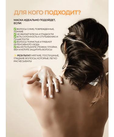 OTTO KEUNIS Silplay mask Argan Oil 5+ Hydrating Mask - 250 ml - Buy Online on GoSupps.com