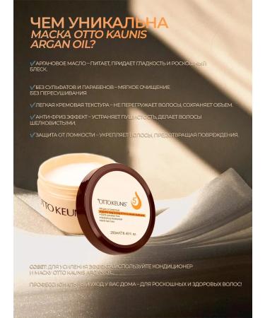 OTTO KEUNIS Silplay mask Argan Oil 5+ Hydrating Mask - 250 ml - Buy Online on GoSupps.com