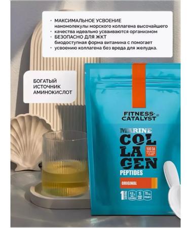 The Power of Siberian Health Peptides of the sea collagen Fitness (original) - Buy Online on GoSupps.com