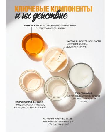 OTTO KEUNIS Elixir shampoo with argan oil for damaged hair - Buy Online on GoSupps.com