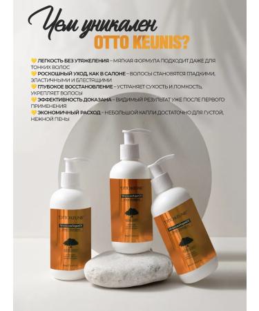 OTTO KEUNIS Elixir shampoo with argan oil for damaged hair - Buy Online on GoSupps.com