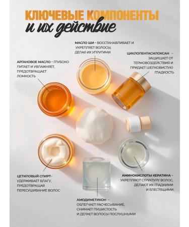 OTTO KEUNIS Elixir conditioner for curly hair with argan oil 250ml - Buy Online on GoSupps.com