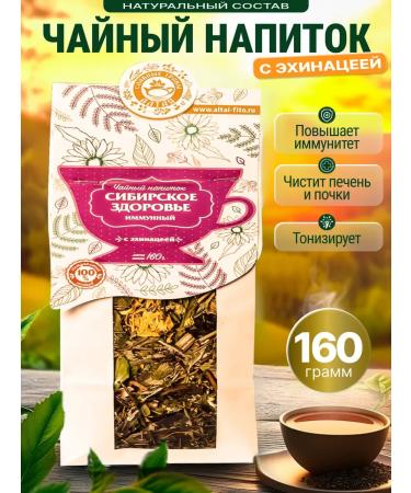 TeaMountains Herbal tea "Siberian Health"