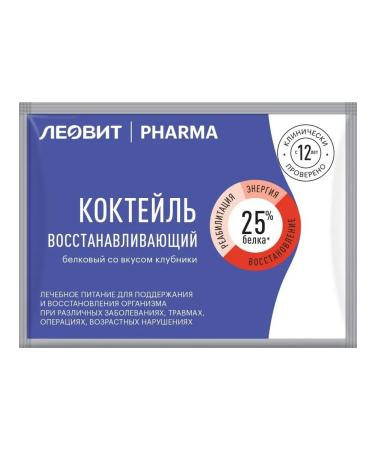 LEOVIT Pharma Cocktail Recovery with VK 2 pcs - Buy Online on GoSupps.com