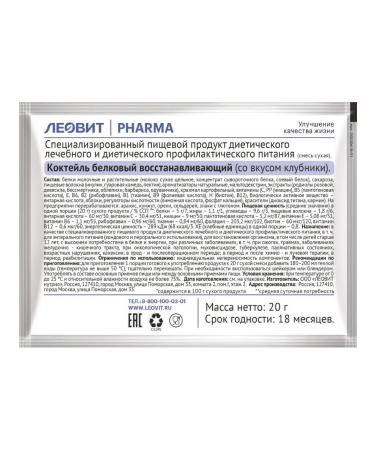 LEOVIT Pharma Cocktail Recovery with VK 2 pcs - Buy Online on GoSupps.com