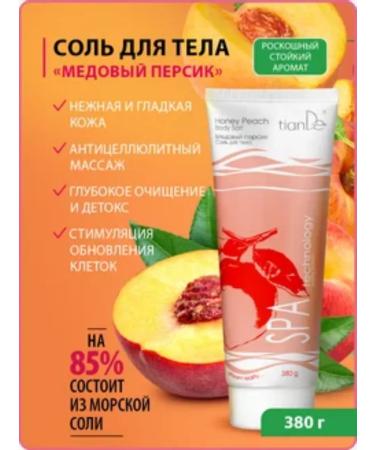 tianDe Salt "honey peach" anti -cellulite scrub 380 g