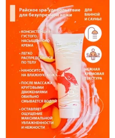 tianDe Salt "honey peach" anti -cellulite scrub 380 g - Buy Online on GoSupps.com