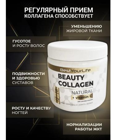 Peptide powder collagen with vitamin C 320g - Buy Online on GoSupps.com