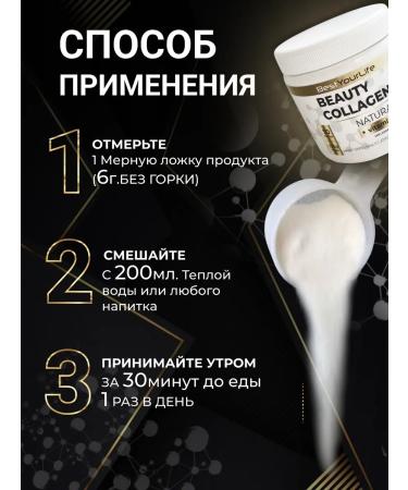 Peptide powder collagen with vitamin C 320g - Buy Online on GoSupps.com