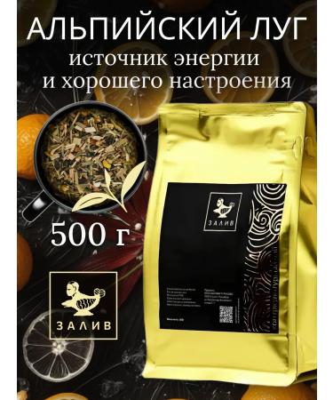 Bay Natural sheet tea with hibiscus 500 g