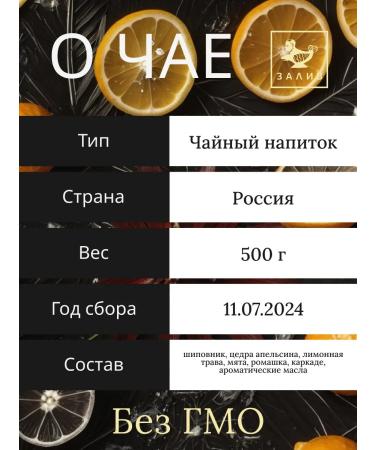 Bay Natural sheet tea with hibiscus 500 g - Buy Online on GoSupps.com