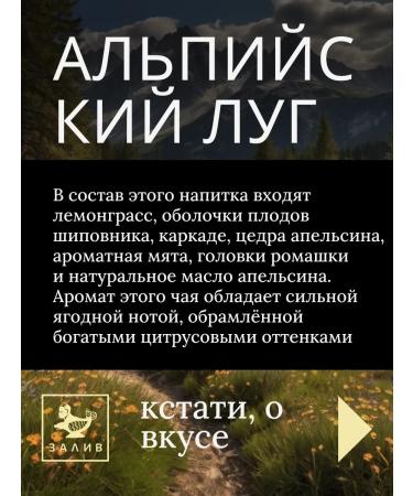 Bay Natural sheet tea with hibiscus 500 g - Buy Online on GoSupps.com