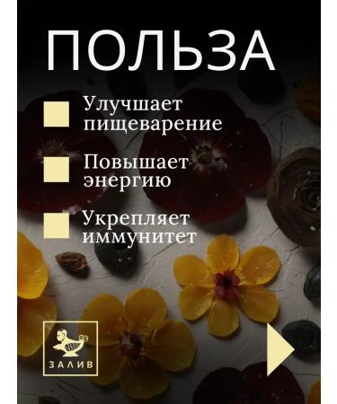 Bay Natural sheet tea with hibiscus 500 g - Buy Online on GoSupps.com
