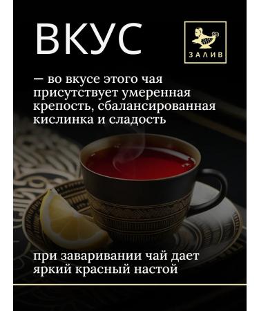 Bay Natural sheet tea with hibiscus 500 g - Buy Online on GoSupps.com