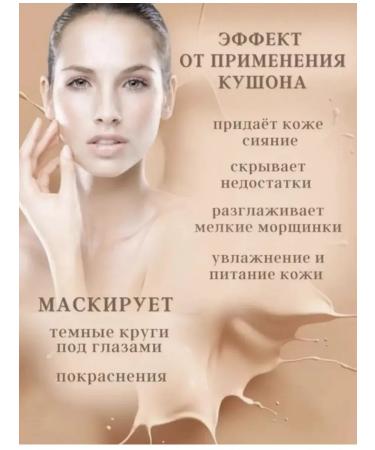 ZOZU Cushion Tonal face cream matting - Buy Online on GoSupps.com