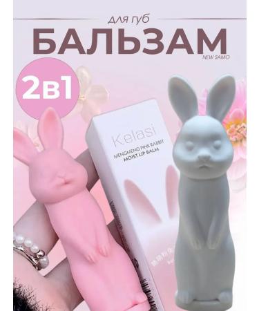 New Samo Balms for the lips bunnies