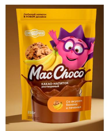 MacChoco MacChoco cocoa