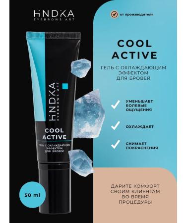 NOVEL HINDIKA Hindika Cool Active eyebrow correction 50 ml