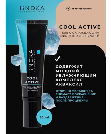 Hindika_ Gel for Cool Active eyebrows with cooling - Buy Online on GoSupps.com