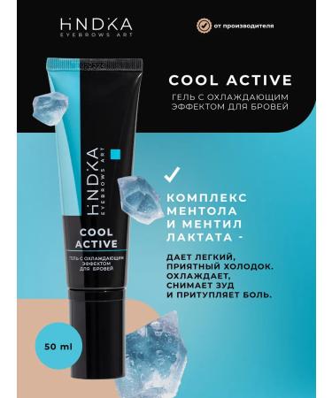 Hindika_ Gel for Cool Active eyebrows with cooling - Buy Online on GoSupps.com