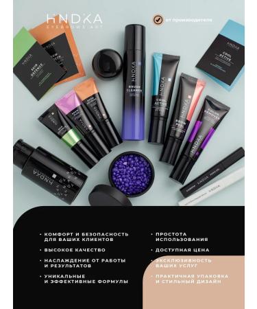 Hindika_ Gel for Cool Active eyebrows with cooling - Buy Online on GoSupps.com