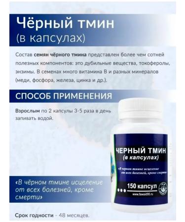 Caraway seeds in capsules - Buy Online on GoSupps.com