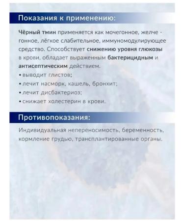 Caraway seeds in capsules - Buy Online on GoSupps.com