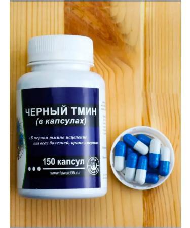 Caraway seeds in capsules - Buy Online on GoSupps.com