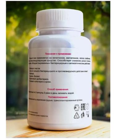 Caraway seeds in capsules - Buy Online on GoSupps.com