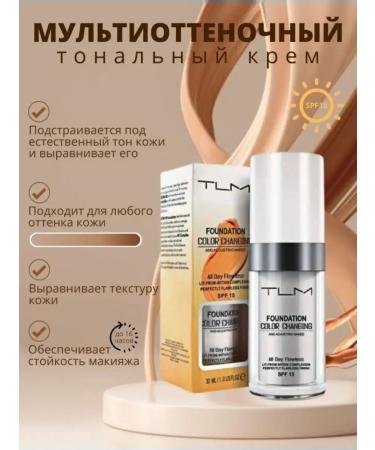 Tonal cream TLM SPF15