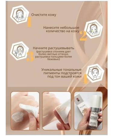 Tonal cream TLM SPF15 - Buy Online on GoSupps.com