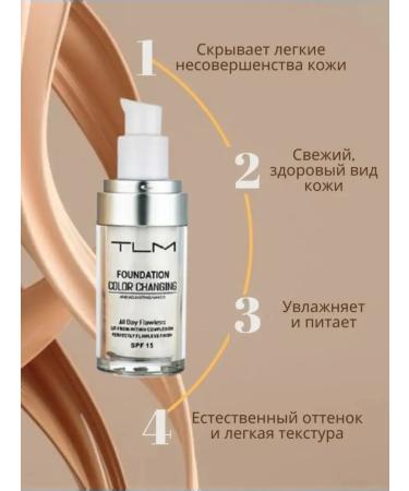 Tonal cream TLM SPF15 - Buy Online on GoSupps.com