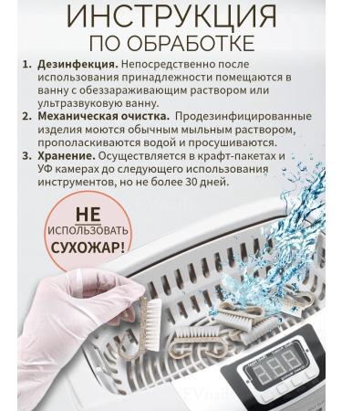 EVnails Brothers for manicure and pedicure are soft set 5 pieces - Buy Online on GoSupps.com