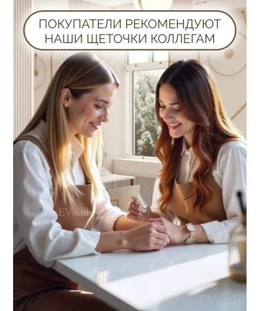 EVnails Brothers for manicure and pedicure are soft set 5 pieces - Buy Online on GoSupps.com