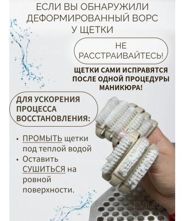 EVnails Brothers for manicure and pedicure are soft set 5 pieces - Buy Online on GoSupps.com