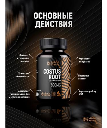 DioX Capsules Kyst al Hindi for detox and from parasites - Buy Online on GoSupps.com