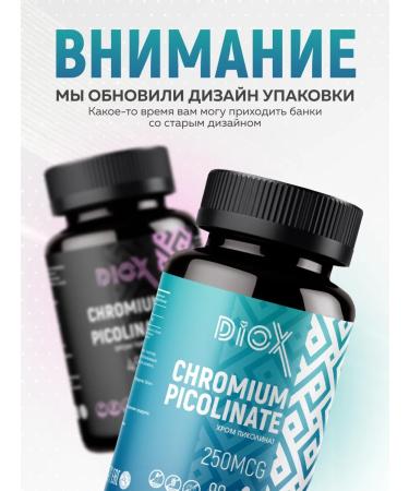 DioX Picoline chromium capsule for weight loss - Buy Online on GoSupps.com